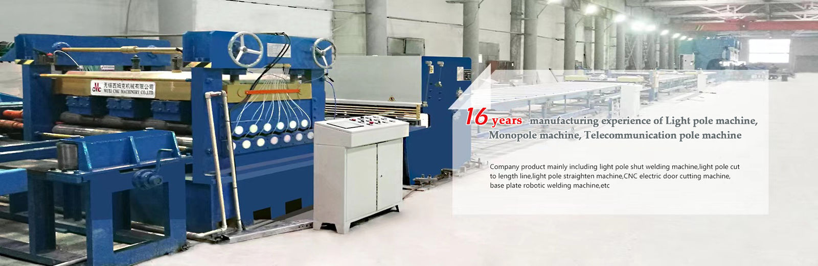 ซีเอ็นซีไฮดรอลิกดเบรค