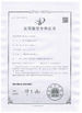 จีน Wuxi CMC Machinery Co.,Ltd รับรอง